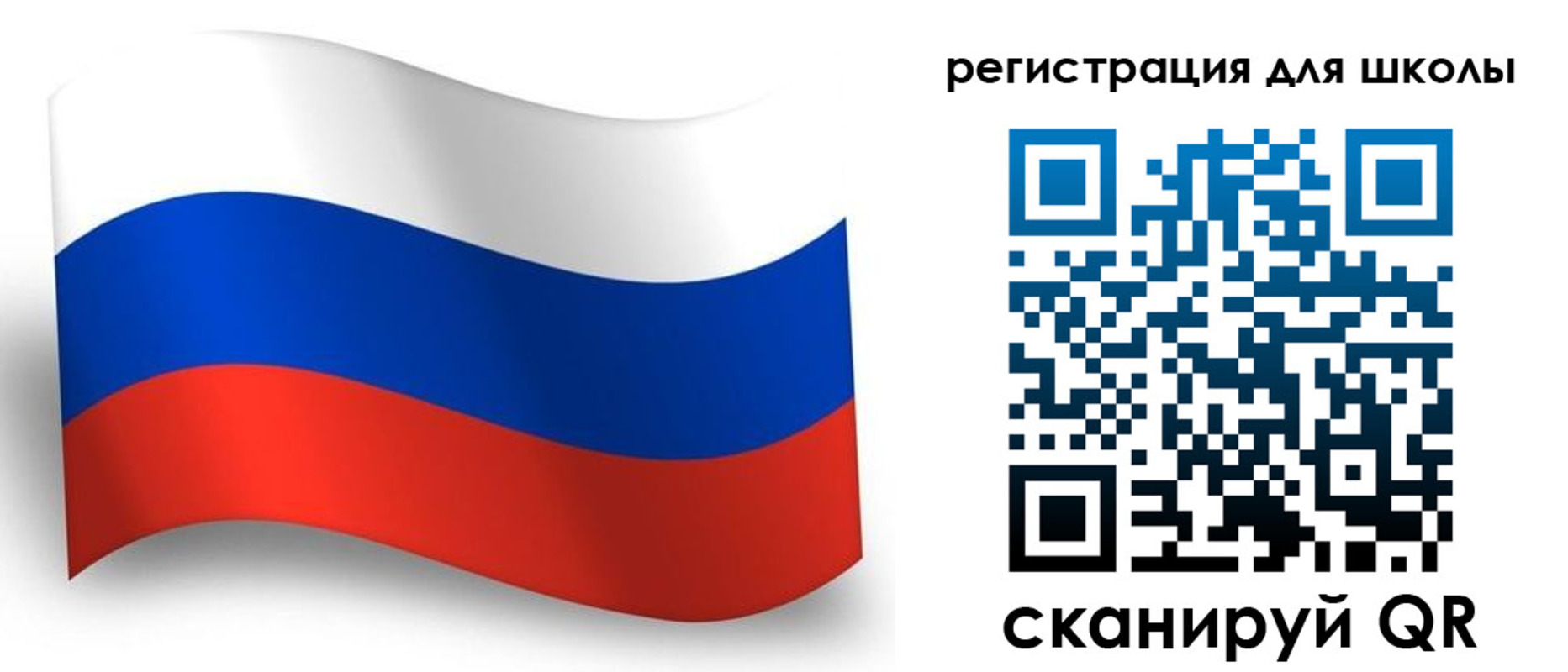 прописка регистрация в Солнечногорске